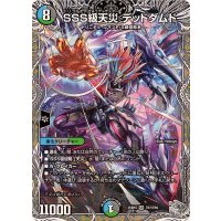 SSS級天災デッドダムド【SR】{25RP4TR7/TR9}《多》