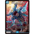 水蜃フカフチノカミ【SR】{26EX24/89}《水》