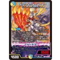 ボルシャック・マントラ【U】{26EX267/89}《多》