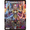 邪眼破壊神R・R・R【SR】{26EX26/89}《闇》