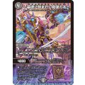 ~墓碑に刻まれし魔弾の名~【SR】{26EX27/89}《闇》