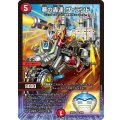 夢の轟速ザ・ランド【SR】{26EX28/89}《火》