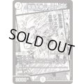 聖霊左神ジャスティス【VR】{26EX2MC10/30}《無》
