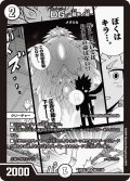 DG~裁キノ刻~【VR】{26EX2MC11/30}《無》