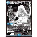 ゴッド・ゲート【R】{26EX2MC14/30}《水》