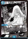 ゴッド・ゲート【R】{26EX2MC14/30}《水》
