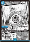 ゴッド・シグナル【R】{26EX2MC15/30}《水》