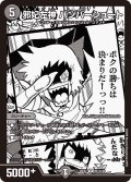 邪妃左神バンバーシュート【R】{26EX2MC16/30}《闇》