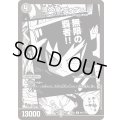 堕∞魔ヴォゲンム【R】{26EX2MC17/30}《闇》
