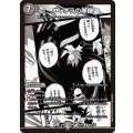 ヴィオラの黒像【R】{26EX2MC18/30}《闇》