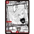 ボルシャック・太陽・ルピア【R】{26EX2MC20/30}《火》