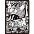 混沌の獅子デスライガー/カオス・チャージャー【U】{26EX2MC26/30}《闇》