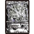 絶望と反魂と滅殺の決断【SR】{26EX2MC4/30}《闇》