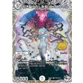 引き裂かれし永劫、エムラクール【SR】{26EX2PR1/PR10}《無》