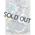 ☆SALE☆アーテル・ゴルギーニ【SR】{26EX2PR4/PR10}《闇》