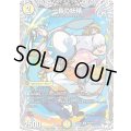 ☆SALE☆一音の妖精【R】{26EX2PR6/PR10}《光》