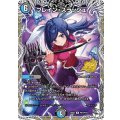 ブレイン・スラッシュ【R】{26EX2PR7/PR10}《多》