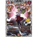 百鬼の邪王門【R】{26EX2PR8/PR10}《多》