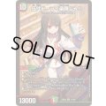 〔状態A-〕伍代ドーラ＜楽勝じゃ！＞【SR】{26EX317/100}《多》