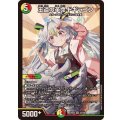 王道の革命ドギラゴン【SR】{26EX324/100}《多》