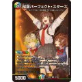桜龍パーフェクト・スターズ【SR】{26EX325/100}《多》