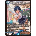 蒼斬しのぶ＜やったるばい！＞【VR】{26EX328/100}《水》