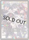 行くよー！アオハル、ハイチーズ！【VR】{26EX338/100}《多》