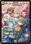 行くよー！生徒会、ハイチーズ！【VR】{26EX340/100}《多》