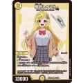 庵野しゅうら【R】{26EX342/100}《光》
