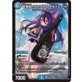 蒼神龍トライクラブ・トライショット【R】{26EX348/100}《水》