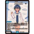 蒼斬しのぶ【R】{26EX349/100}《水》