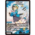 吹貴ゼツ【R】{26EX351/100}《水》