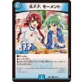 B.F.F.モーメント【R】{26EX352/100}《水》