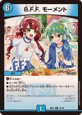 B.F.F.モーメント【R】{26EX352/100}《水》