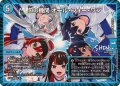 Dの機関オール・フォー・ワン【R】{26EX353/100}《水》