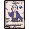 熊田すず【R】{26EX355/100}《闇》
