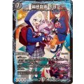 最終龍覇ボロフ【R】{26EX356/100}《闇》