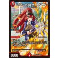 エクス・リボルバー・ドラゴン【R】{26EX362/100}《火》