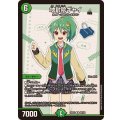 地封院ギャイ【R】{26EX369/100}《自然》
