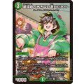 星増樹＜あきない遊びだぜ！＞【R】{26EX373/100}《自然》