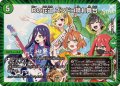 Dの花道ズンドコ晴れ舞台【R】{26EX377/100}《自然》