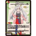 宿禰マロン【R】{26EX390/100}《多》
