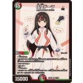 伍代ドーラ【R】{26EX391/100}《多》