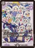 スラッシュ・チャージャー【U】{26EX392/100}《闇》