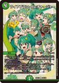 ライフプラン・Re：チャージャー【C】{26EX398/100}《自然》