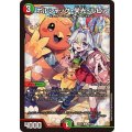 ボルシャック・栄光・ルピア【C】{26EX399/100}《多》