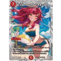 真久間メガ＜ボクにおまかせ！＞【SR】{26EX3SSP2/SSP5}《火》