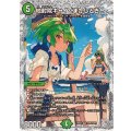 地封院ギャイ＜まかしとき！＞【VR】{26EX3SSP4/SSP5}《自然》