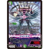 魅神のGパロロ【VR】{26RP110/77}《多》
