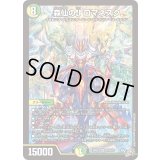 森仙のJロマネスク【SR】{26RP1S10/S11}《多》